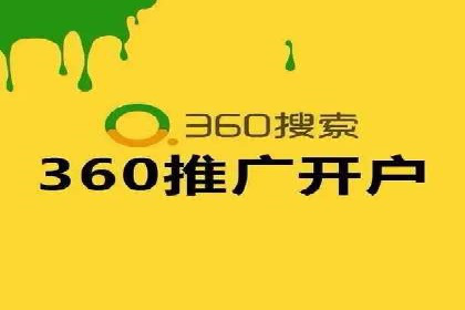 案例解读：SEM推广托管助力品牌崛起